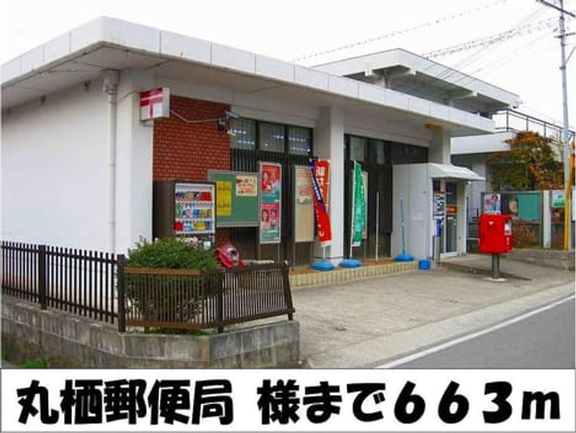Naikan17 20140207000000 945x630
