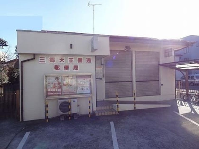 Naikan15 20200310000000 945x630