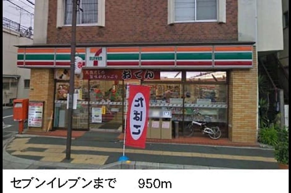 Naikan14 20140411000000 945x630
