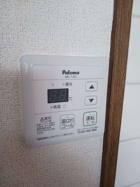 Naikan12 20241217000000