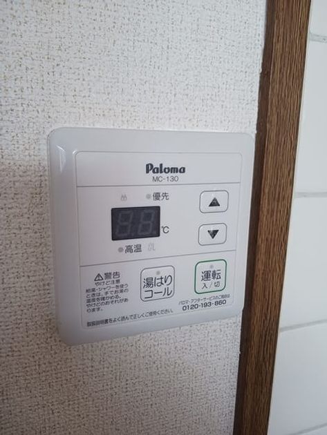 Naikan12 20241217000000 945x630