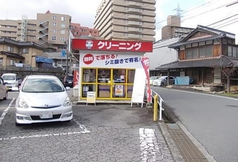 Naikan14 20230620000000