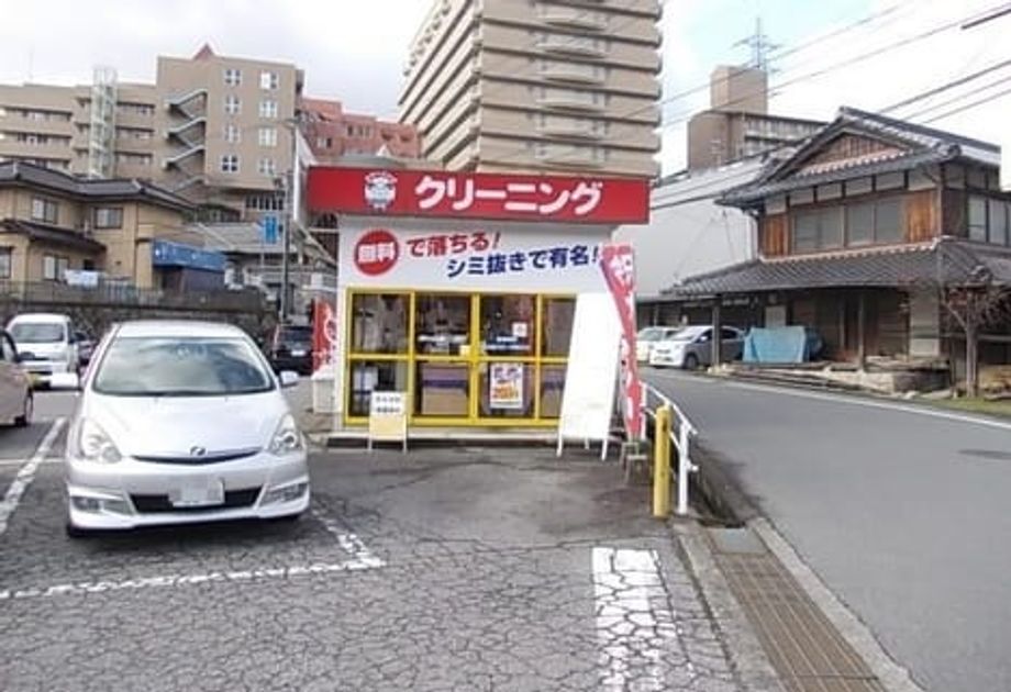 Naikan14 20230620000000 945x630