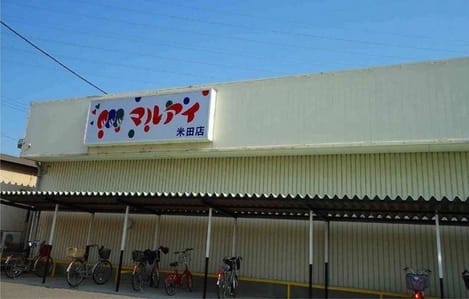 Naikan14 20240501000000