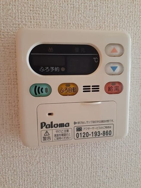 Naikan5 20220425000000 945x630