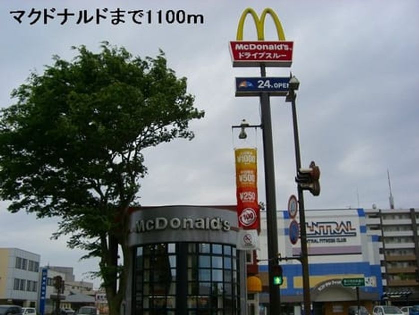 Naikan16 20151119000000 945x630
