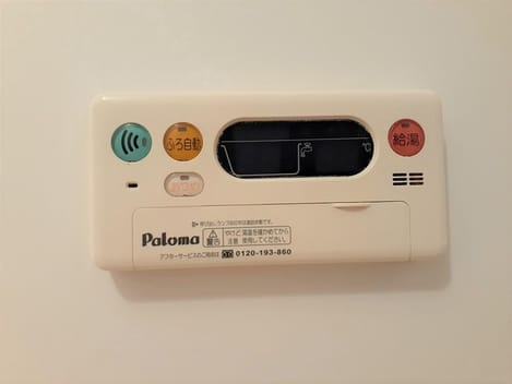 Naikan11 20240913000000