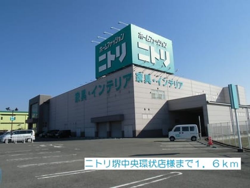 Naikan6 20140125000000 945x630