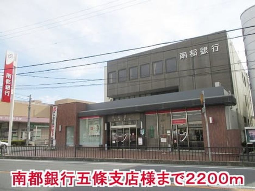 Naikan14 20150731000000 945x630