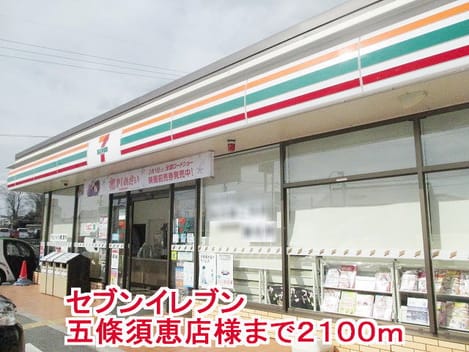 Naikan16 20150521000000