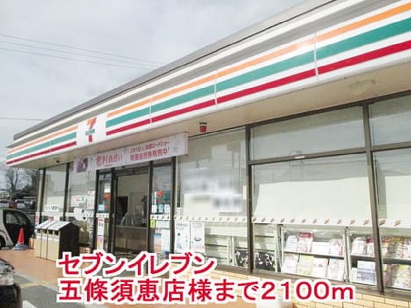 Naikan16 20150521000000 945x630