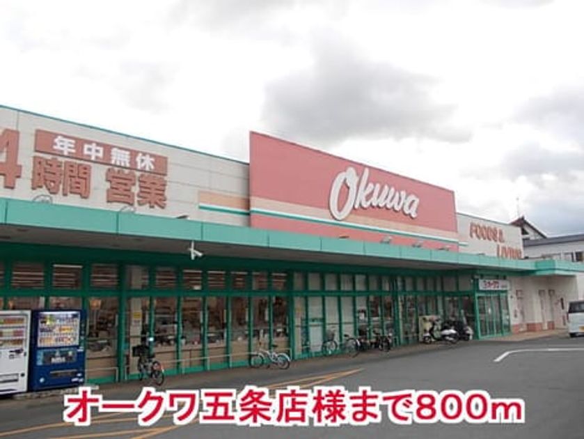 Naikan18 20150725000000 945x630