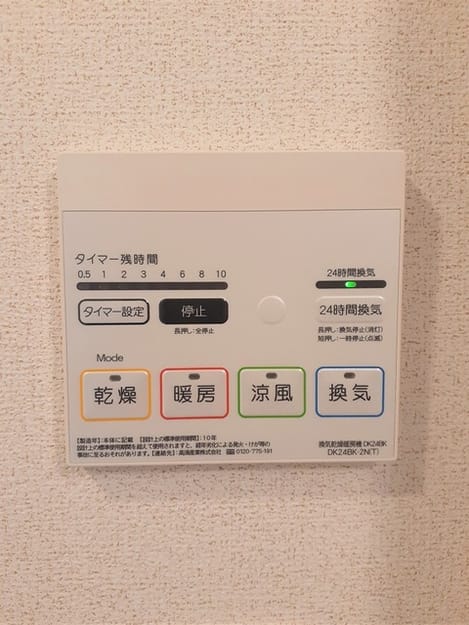 Naikan10 20230627000000