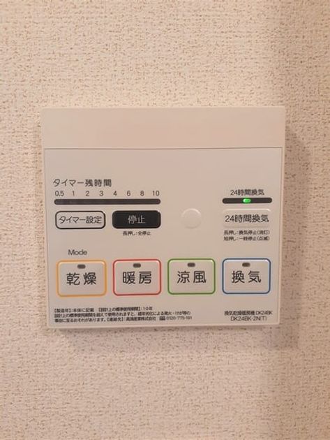 Naikan10 20230627000000 945x630