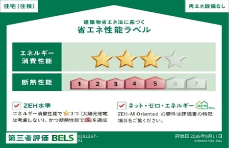 Naikan12 20261002000000