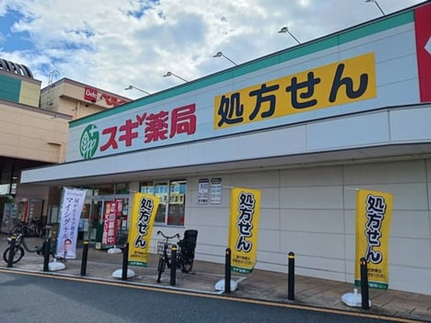 Naikan15 20260806000000 945x630
