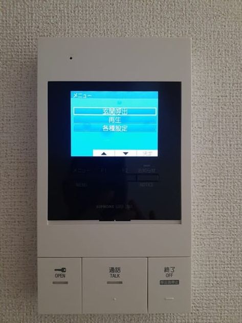 Naikan12 20240802000000 945x630