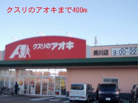 Naikan15 20140904000000