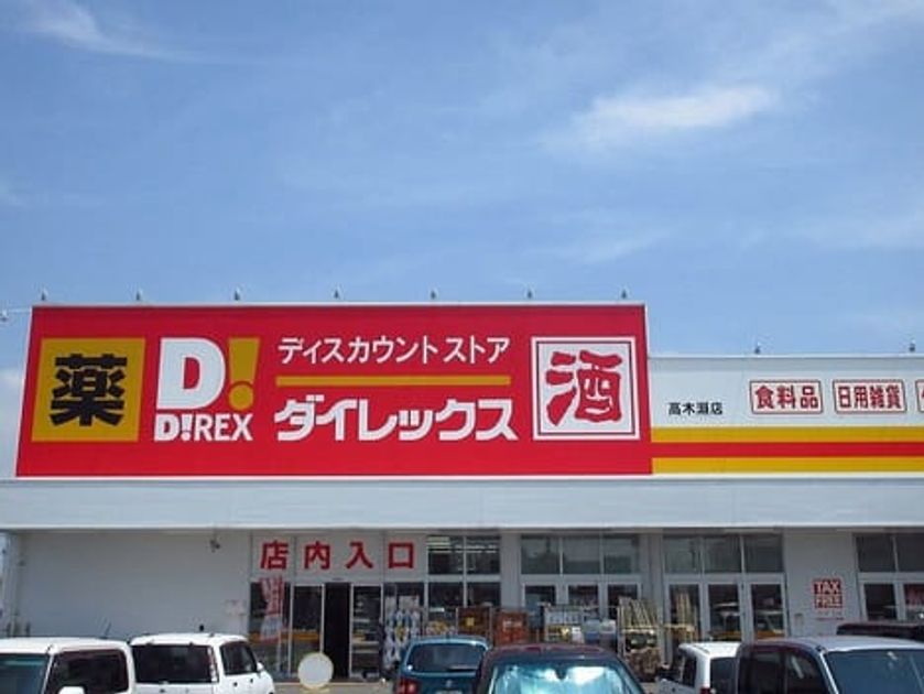 Naikan15 20200805000000 945x630
