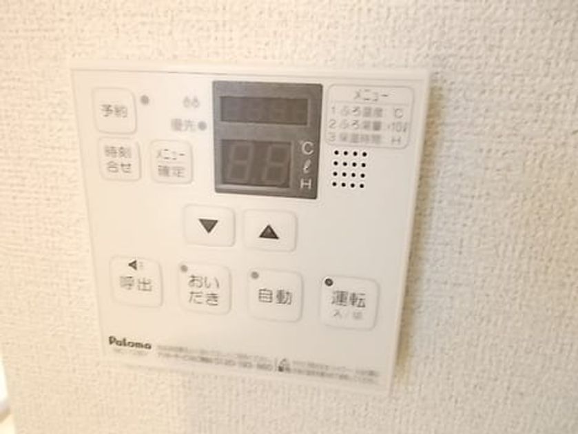 Naikan11 20170121000000 945x630