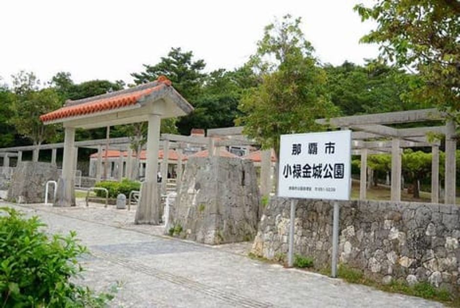 Naikan18 20210929000000 945x630