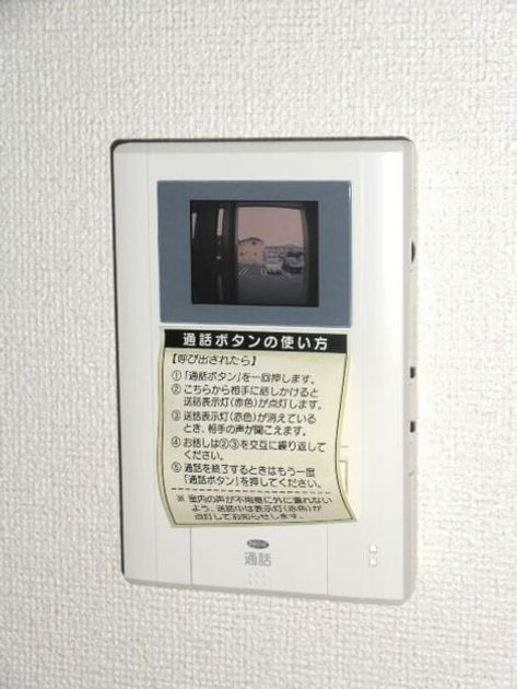 Naikan10 20140713000000 945x630
