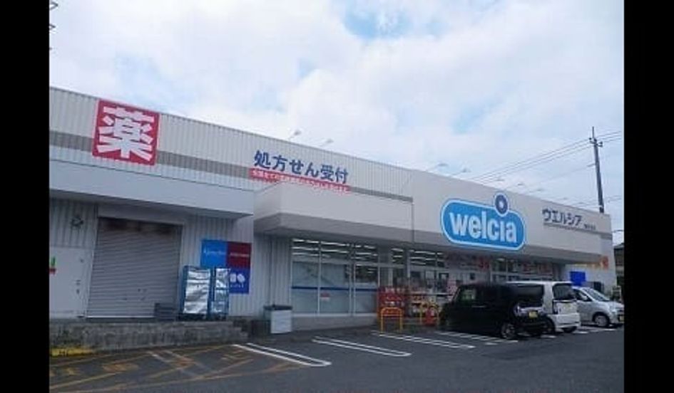 Naikan14 20200128000000 945x630