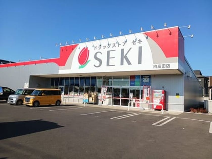 Naikan14 20260203000000 945x630