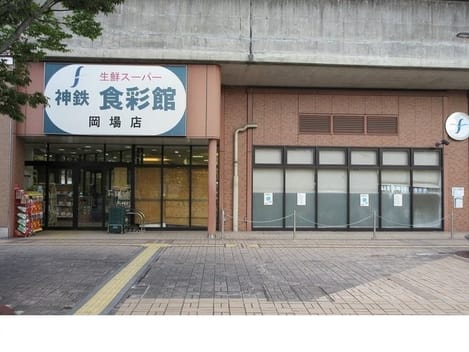Naikan14 20220630000000