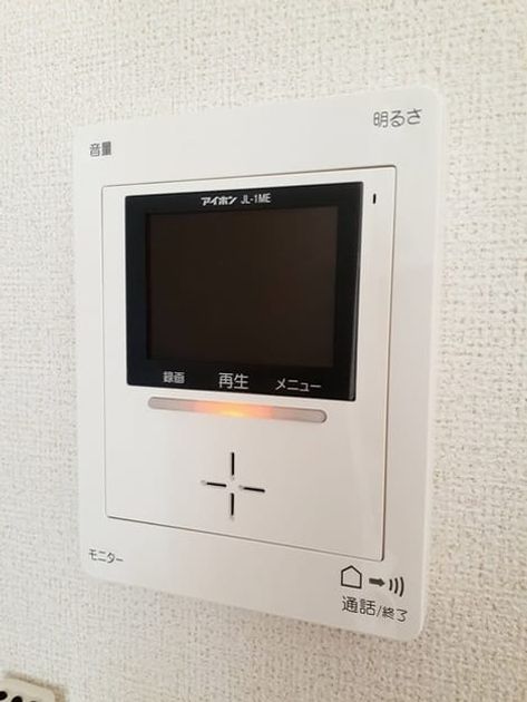 Naikan10 20221228000000 945x630