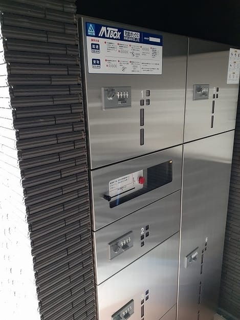 Naikan8 20220323000000