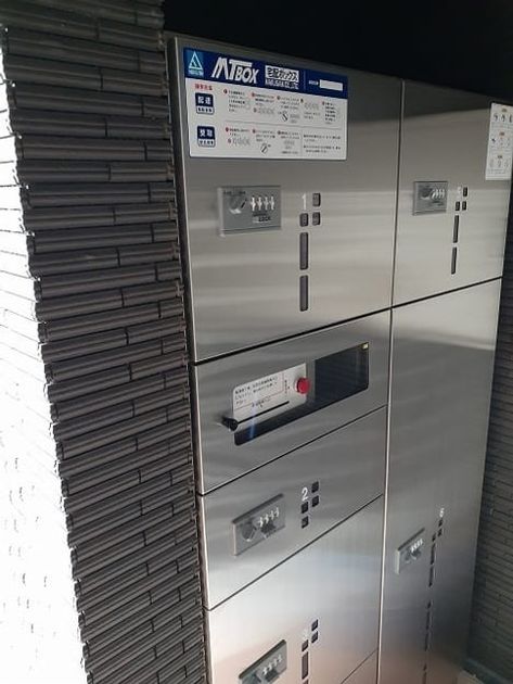 Naikan8 20220323000000 945x630