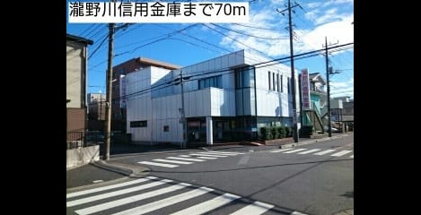 Naikan13 20201123000000