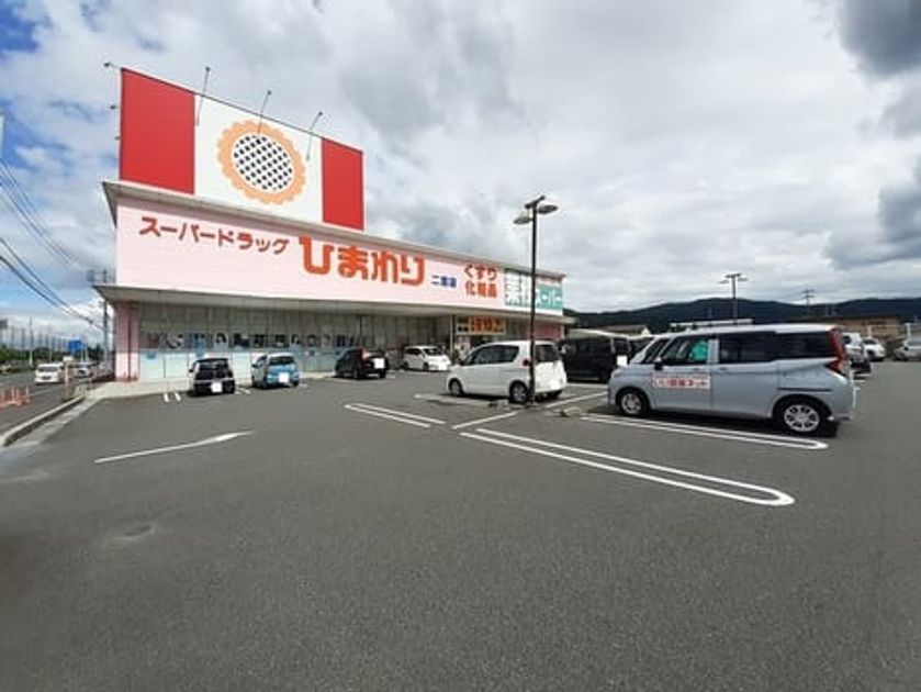 Naikan17 20220106000000 945x630