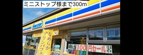 Naikan8 20180801000000