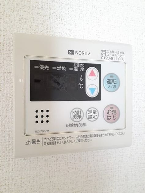 Naikan11 20230629000000 945x630