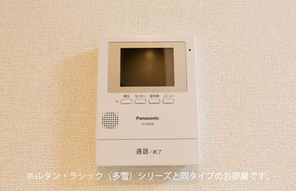 Naikan8 20261007000000 945x630