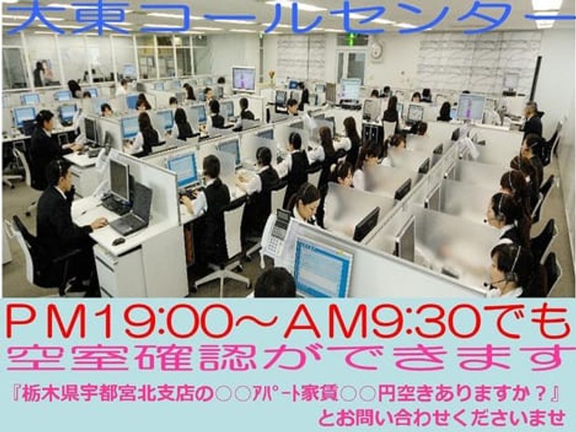 Naikan12 20141120000000 945x630