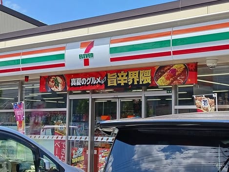 Naikan13 20250731000000