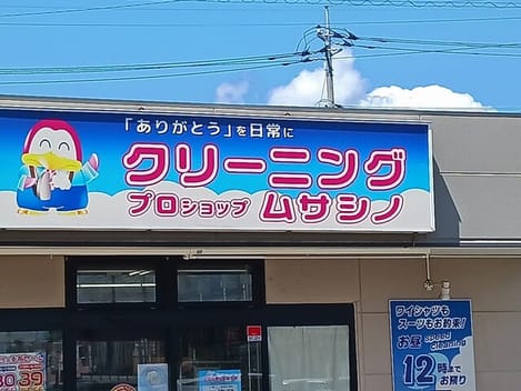 Naikan17 20250731000000