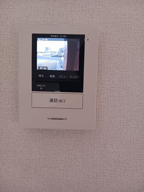 Naikan9 20250317000000 945x630