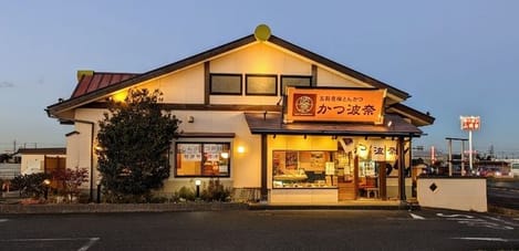 Naikan17 20211208000000