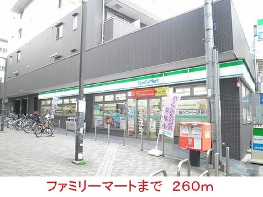 Naikan16 20151124000000 945x630