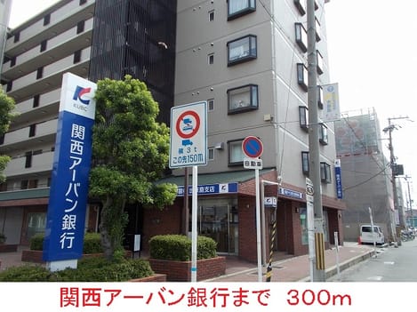 Naikan17 20151124000000
