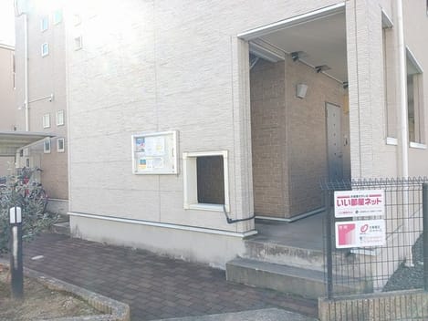 Naikan8 20241128000000