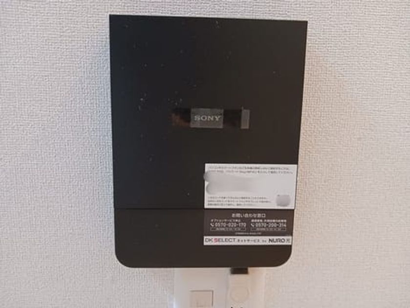 Naikan6 20250114000000 945x630