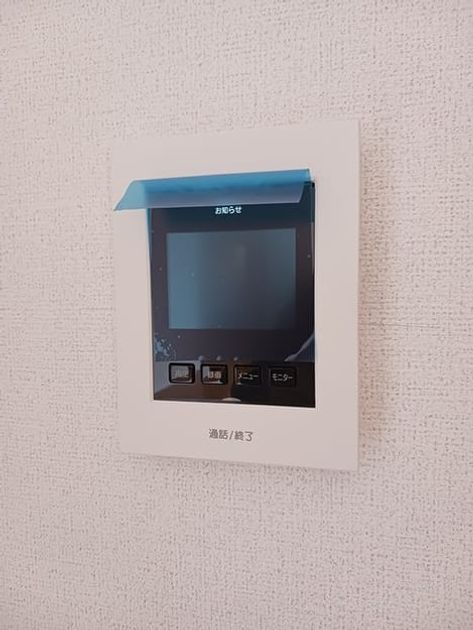 Naikan12 20241123000000 945x630
