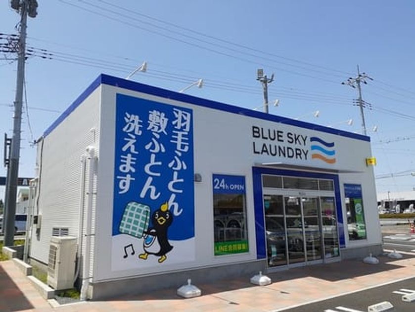 Naikan6 20241128000000 945x630