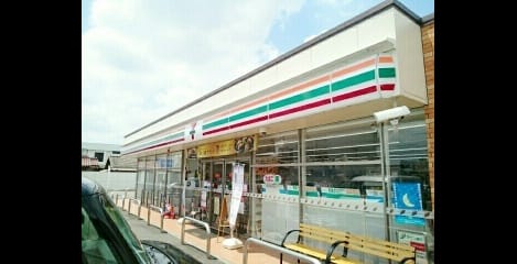 Naikan14 20211111000000