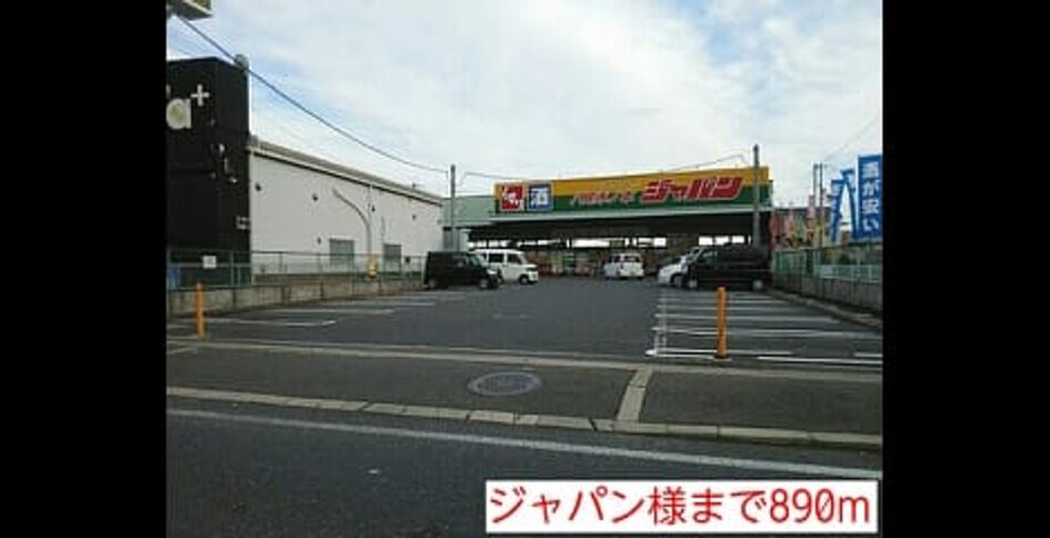 Naikan15 20150821000000 945x630
